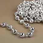 Бусы на нитях «Диско шар», 10/4 мм, 2 м, цвет серебряный - Фото 2