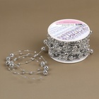 Жемчуг на леске, 3/8 мм, 10±1 м, цвет серебряный - Фото 3