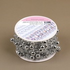 Жемчуг на леске, 3/8 мм, 10±1 м, цвет серебряный - Фото 4