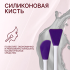 Кисть для масок, двусторонняя, силиконовая, 14.8(±1) см, фиолетовая - Фото 2