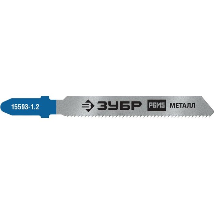 Полотна для лобзика ЗУБР 15593-1.2_z02, по металлу 1.5-2 мм, 50 мм, 2 шт.