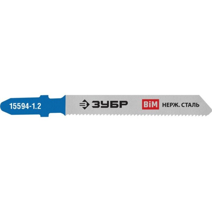 Полотна для лобзика ЗУБР 15594-1.2_z02, по металлу 1.5-2 мм, Bi-Metal, 50 мм, 2 шт.