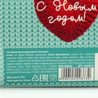 Новый год! Чай чёрный, со вкусом: глинтвейн «Чудес в Новом году», 20 г - Фото 6