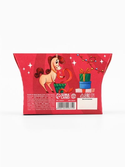 Чай новогодний чёрный «Веселья в Новом году», вкус: бергамот, 20 г
