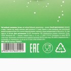 Новый год! Чай в пакетике «Антистресс», 1 шт х 1,8 г - Фото 6