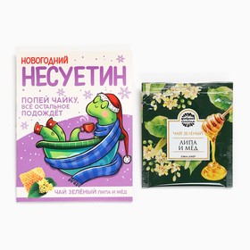 Чай новогодний в пакетиках «Несуетин», 1 шт х 1,8 г (комплект 2 шт)