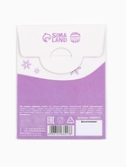 Чай новогодний в пакетиках «Несуетин», 1 шт. × 1.8 г - Фото 7