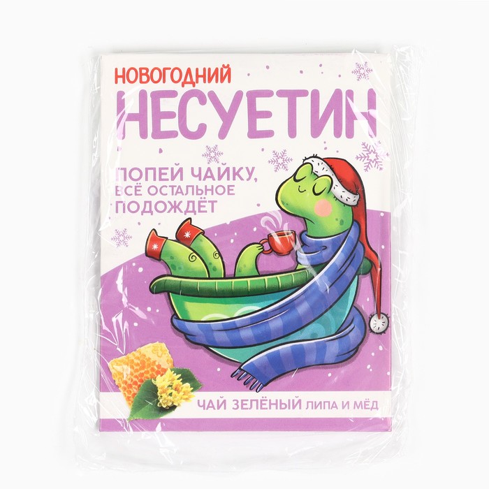 Новый год! Чай в пакетике «Несуетин», 1 шт х 1,8 г