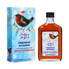 Новогодний медовый бальзам алтайский Иммуно-витаминный, 250 мл - Фото 2