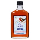 Новогодний медовый бальзам алтайский Иммуно-витаминный, 250 мл - Фото 5