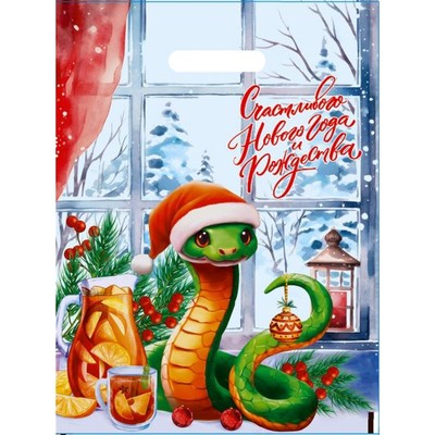 Пакет подарочный новогодний «Змейка в деревушке», полиэтиленовый с вырубной ручкой, 30×40 см