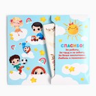 УЦЕНКА Шоколад с открыткой "Любимому воспитателю", 100 г - Фото 2