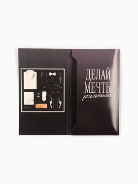 Шоколад с открыткой «Самому лучшему», 100 г