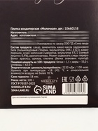 Шоколад с открыткой «Самому лучшему», 100 г - Фото 7