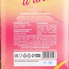 Шоколад с открыткой «От всей души», 100 г - фото 32213657