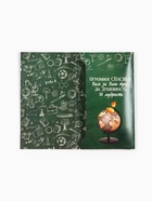 Шоколад с открыткой «С Днём учителя», 100 г - Фото 2