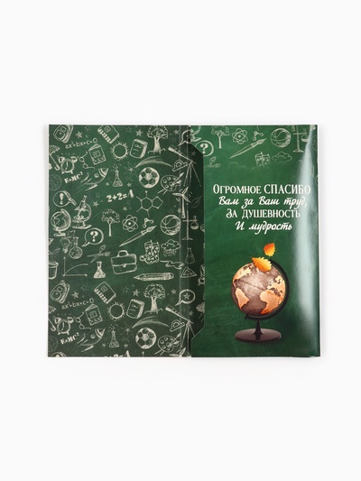 Шоколад с открыткой «С Днём учителя», 100 г