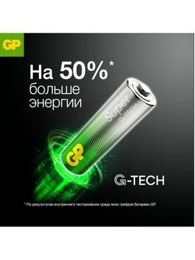 Батарейка алкалиновая GP Super, AA, LR6-4S, 1.5 В, спайка, 4 шт. 10782128