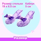 Набор для модницы «Аксессуары принцессы», 5 предметов - Фото 2