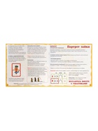 УЦЕНКА Настольная игра на внимательность «Ушастые гонки», 24 карточки, 16 зайцев, 2-4 игрока, 4+ - Фото 13