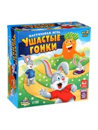 УЦЕНКА Настольная игра на внимательность «Ушастые гонки», 24 карточки, 16 зайцев, 2-4 игрока, 4+ - Фото 14