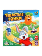 УЦЕНКА Настольная игра на внимательность «Ушастые гонки», 24 карточки, 16 зайцев, 2-4 игрока, 4+ - Фото 15