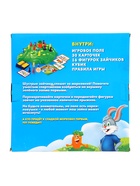 УЦЕНКА Настольная игра на внимательность «Ушастые гонки», 24 карточки, 16 зайцев, 2-4 игрока, 4+ - Фото 16