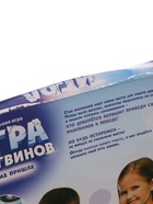 УЦЕНКА Настольная игра на везение «Игра пингвинов», 2-4 игрока, 4+ - Фото 5