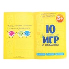 УЦЕНКА Мозаика для самых маленьких «Весёлые пуговки» - Фото 6