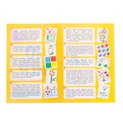 УЦЕНКА Мозаика для самых маленьких «Весёлые пуговки» - Фото 7