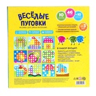 УЦЕНКА Мозаика для самых маленьких «Весёлые пуговки» - Фото 9