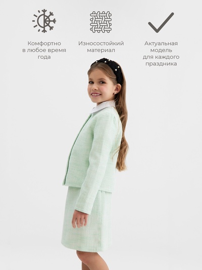 Жакет для девочки, MINAKU :Party Dress, цвет зеленый, рост 122 см