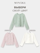 Жакет для девочки, MINAKU :Party Dress, цвет зеленый, рост 158 см - Фото 4