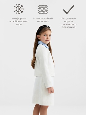 Жакет для девочки, MINAKU :Party Dress, цвет белый, рост 134 см