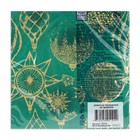 Салфетки новогодние бумажные Home Collection «Золотые украшения на зеленом», 3 слоя, 33×33 см, 20 шт. - Фото 4