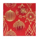 Салфетки новогодние бумажные Home Collection «Золотые украшения на красном», 3 слоя, 33×33 см, 20 шт. - Фото 2