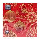 Салфетки новогодние бумажные Home Collection «Золотые украшения на красном», 3 слоя, 33×33 см, 20 шт. - Фото 3