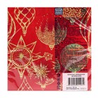 Салфетки новогодние бумажные Home Collection «Золотые украшения на красном», 3 слоя, 33×33 см, 20 шт. - Фото 4