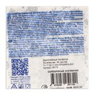 Салфетки новогодние бумажные Art Bouquet «Серебряные снежинки», 2 слоя, 20×20 см, 30 шт. - Фото 3