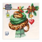 Новогодние салфетки бумажные Home Collection «Новогодний питон с сердечком», 3 слоя, 33х33 см, 20 шт - Фото 2