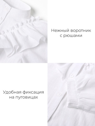 Блузка для девочки MINAKU: Cotton collection, белая, рост 128 см
