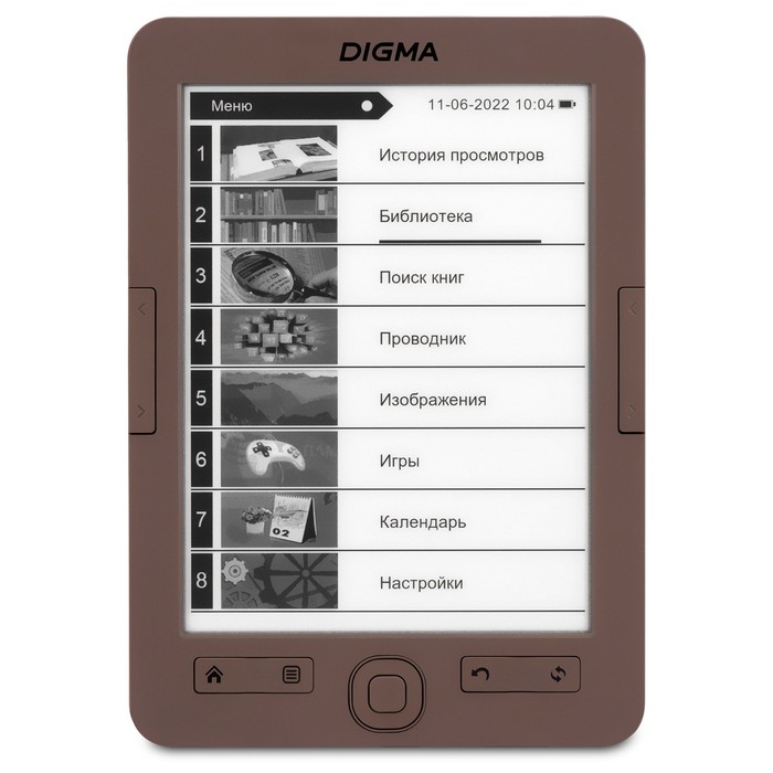 Электронная книга Digma E60C 6" E-ink HD Pearl 1024x758 600MHz/4Gb/microSDHC коричневый - Фото 1