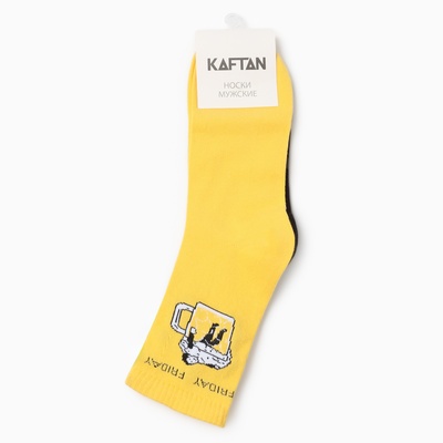Носки мужские KAFTAN Friday, размер 41-44 (27-29 см), набор 2 пары