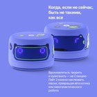 Умная колонка "Яндекс Станция лайт 2" (YNDX-00026VIO), 6Вт,Wi-Fi,Алиса на YaGPT,фиолетовая - Фото 10