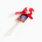 Леденец на палочке «Сладкого нового года», со вкусом клубники, 15 г - Фото 2