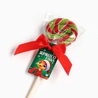 Леденец на палочке «Яркого года», 15 г - Фото 5