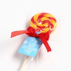 Леденец на палочке «Твой лучший год», со вкусом: мультифрукт, 15 г - Фото 4