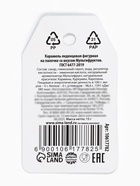 Леденец на палочке «Твой лучший год», со вкусом: мультифрукт, 15 г - Фото 5