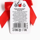 Леденец новогодний на палочке «Хороших праздников», со вкусом колы, 15 г - Фото 3