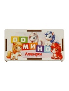 Домино деревянное Задира-плюс «Лошадки», 6×3 см - Фото 2